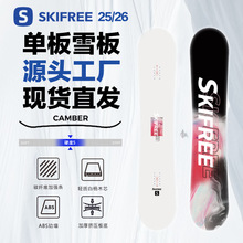 SKIFREE ΰ廬ѩ廬ѩЬ̶bȫŮƽʽa
