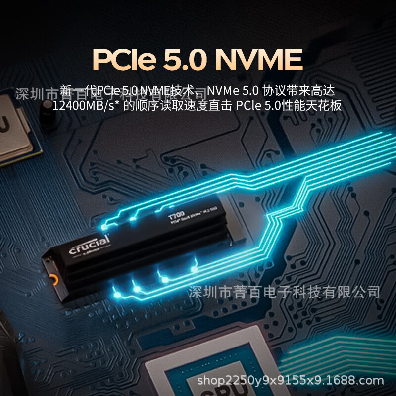 Crucial英睿達t 700 tb ssd高速ソリッドステートドライブm.2 nvme 4チャネルpcie5.0|undefined