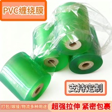 ��֧�ֶ��ơ��๦�ܶ�Ҏ��pvc��|���Ĥ����޽��p�@Ĥ