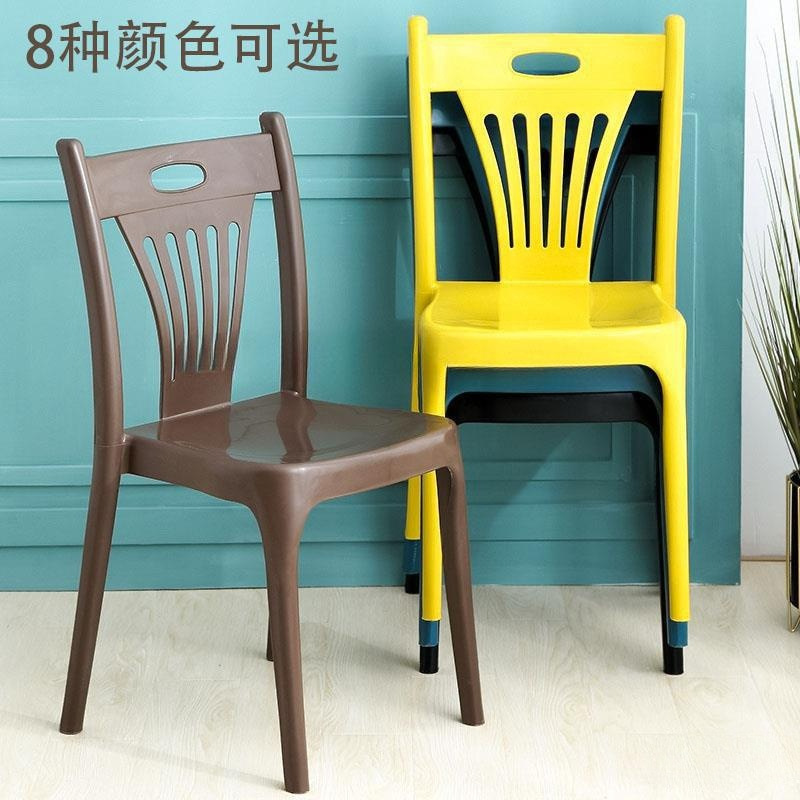 加厚塑料靠背椅大排档餐椅饭店椅家用户外沙滩成人快餐厅胶椅