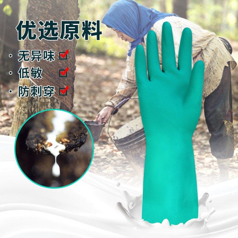 Guantes multifuncionales de nitrilo rojo oriental cocina de alimentos lavado de ropa guantes de limpieza antideslizantes a prueba de puñaladas protección industrial