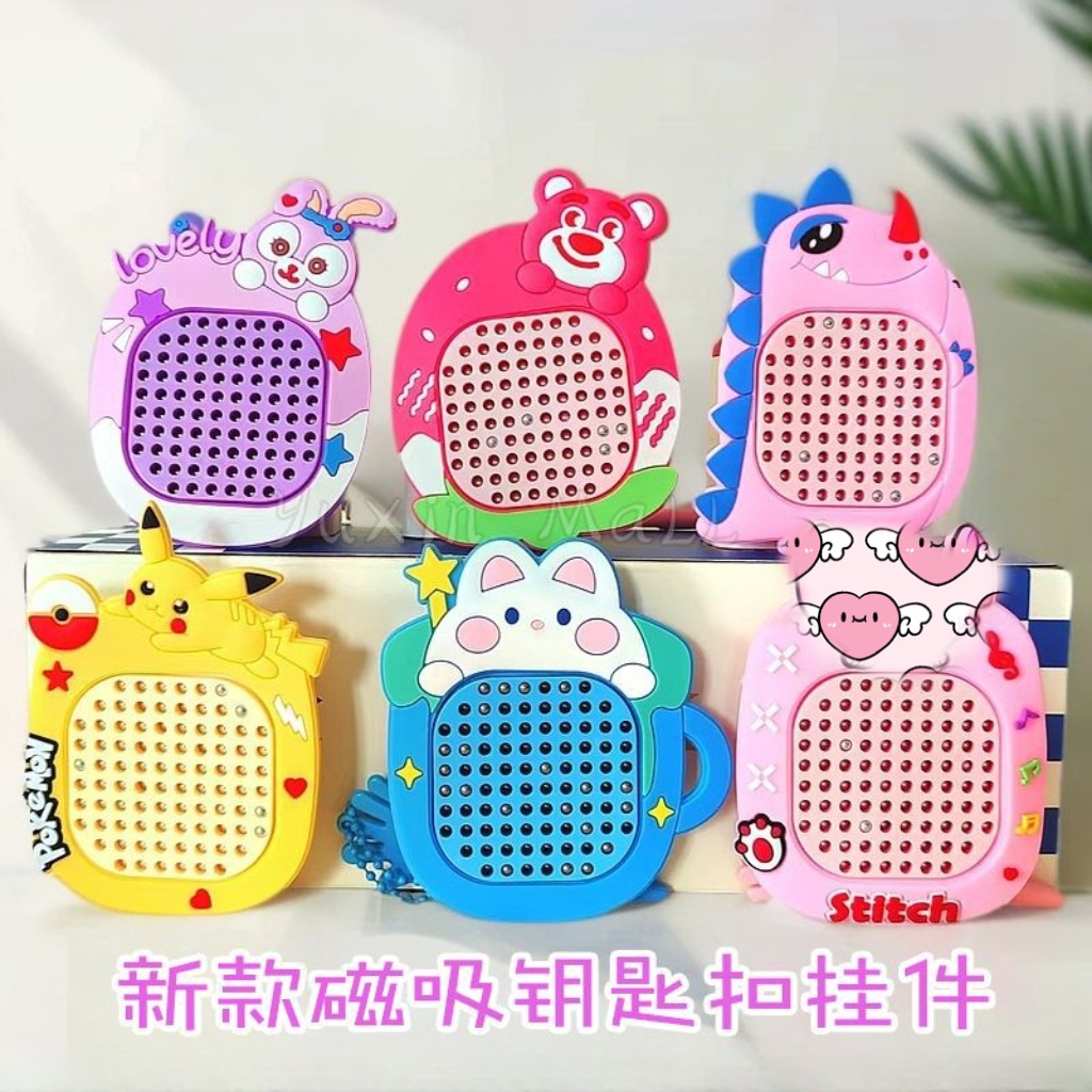 Llavero de dibujos animados creativo Tablero de dibujo magnético, laberinto de cuentas para caminar, descompresión, mochila escolar de juguete, puesto colgante, pequeño regalo al por mayor