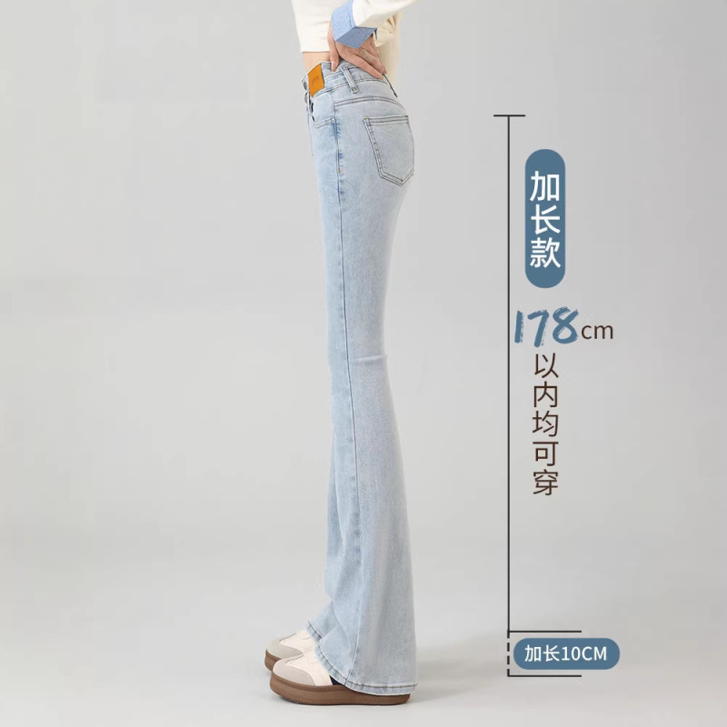 Extended-Length Women's Jeans 2026 New Spring Light-Colored Slim-Fit High-Waisted Flared Pants for Tall Women