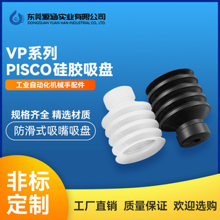 �Cе�����������P��ӹ��zVP20BNVP50BS���o��p�������ξ�����