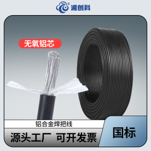 ����늺��C��ϡ���X�Ͻ𺸰Ѿ�YLH 16 25 35 50 70 90ƽ�X��|��