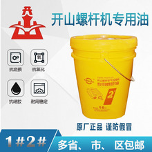 �_ɽ�ݗU�C�����͝����͙C�ͿՉ��C���B��sҺ1̖2̖����֬