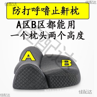 ��������^ֹ��������������˯����ǻ����������ֹ����