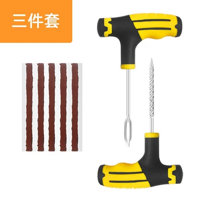 Cross-Border Hot-Selling Repair Kit for Motorcycles, Electric Vehicles, and Cars, Vacuum Tire Repair Kit, Tire Repair Tools (Repair kit) - 3-piece-self-sealing-bag-packaging