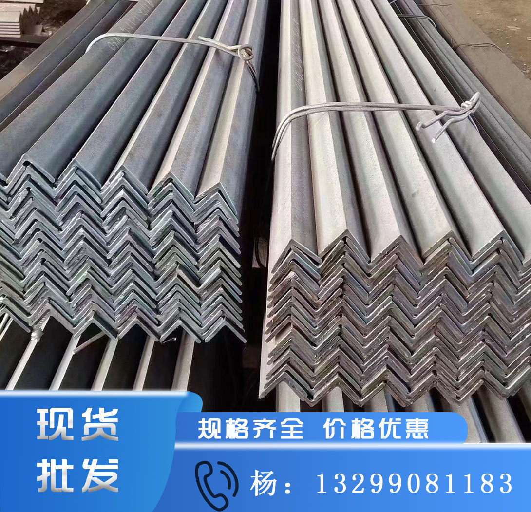 西安角钢现货30*3 40*4 50*5热镀锌角钢国标角铁非标角钢电力角钢