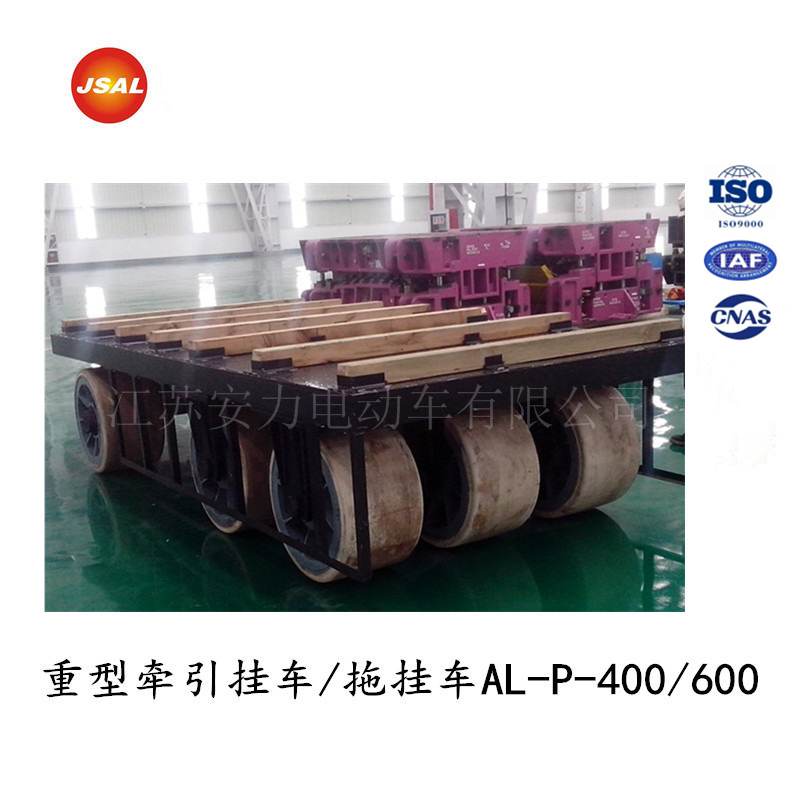 场内牵引拖车 1-60吨 周转拖车 平板车 牵引挂车 拖挂车