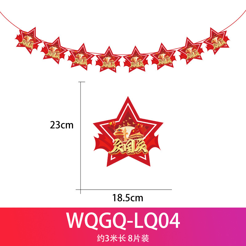 Festival del Medio Otoño Día Nacional decoración tirar bandera tirar flor colgando bandera centro comercial tienda Hotel supermercado actividad atmósfera diseño