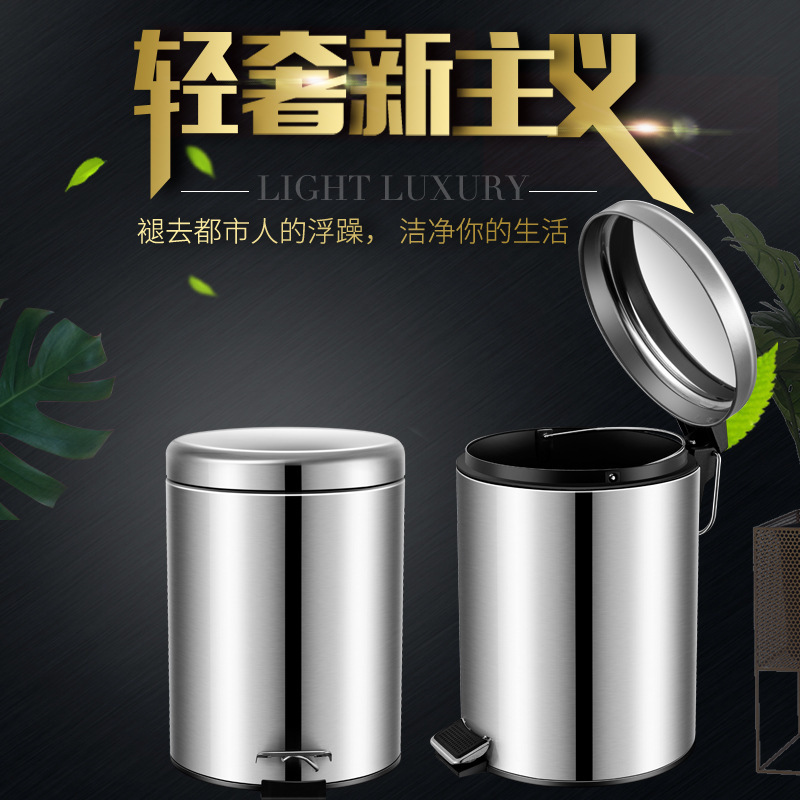 Amazon Specializes in Foot-Operated Trash Can Stainless Steel Round Kitchen Living Room Bathroom Covered Silent Simple Style