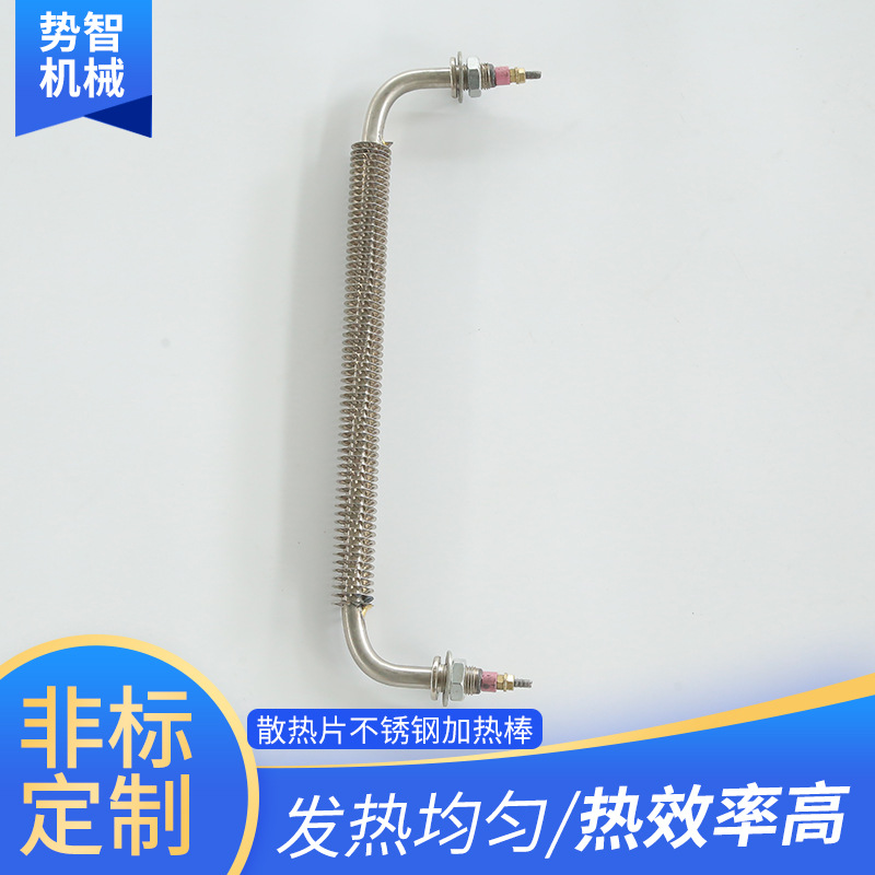 鱼缸加温棒水族箱恒温棒 散热片304不锈钢加热棒 电加热管发热棒
