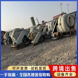 储罐;混合机;反应釜