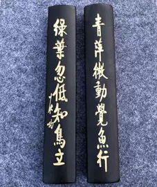 茶盘;文房四宝套件;其他民间工艺