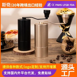 食物研磨器;调味盒;咖啡研磨器