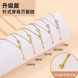 手链;项链;手环