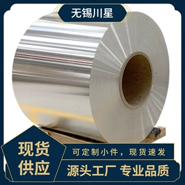 铝及铝合金材;不锈钢板;铝合金