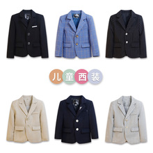 2024秋冬新品男童小西装帅气儿童单西服外套韩版纯色男童礼服批发