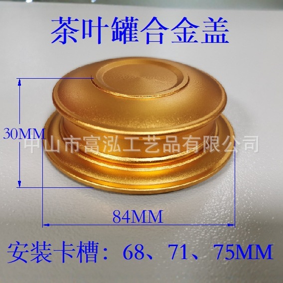 84白酒瓶は中国式茶葉缶アルミニウム合金蓋部品瓶の空酒瓶を切断して蓋を改造した|undefined