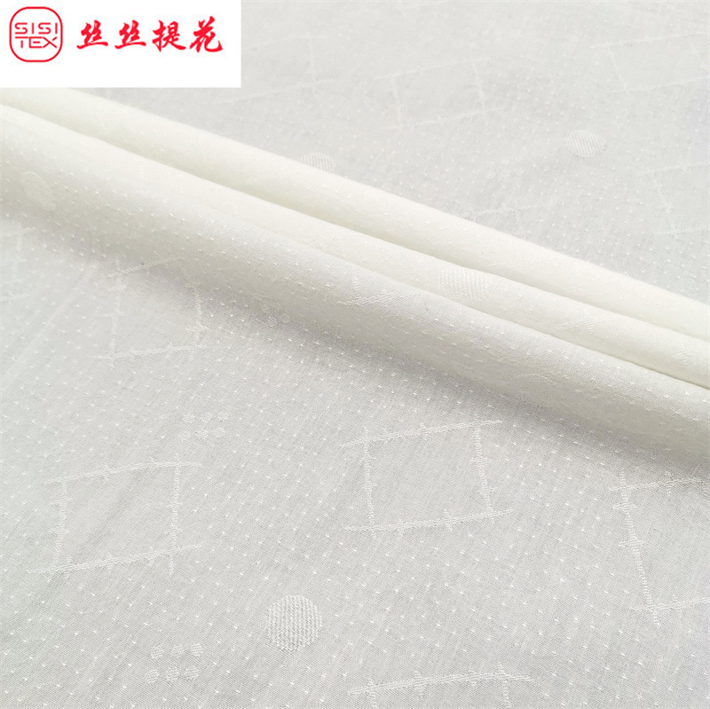 棉粘满天星面料几何格子提花布简约小清新衬衫连衣裙吊带 SS20056