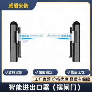 Supermarket import and export device one-way door stainless steel swing brake forbidden device radar infrared induction door cross revolving door