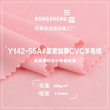 �o�ܼӺ�CVC��ë�qĥë�� 280g�����ޜ�ƽ�y���� ���´��������