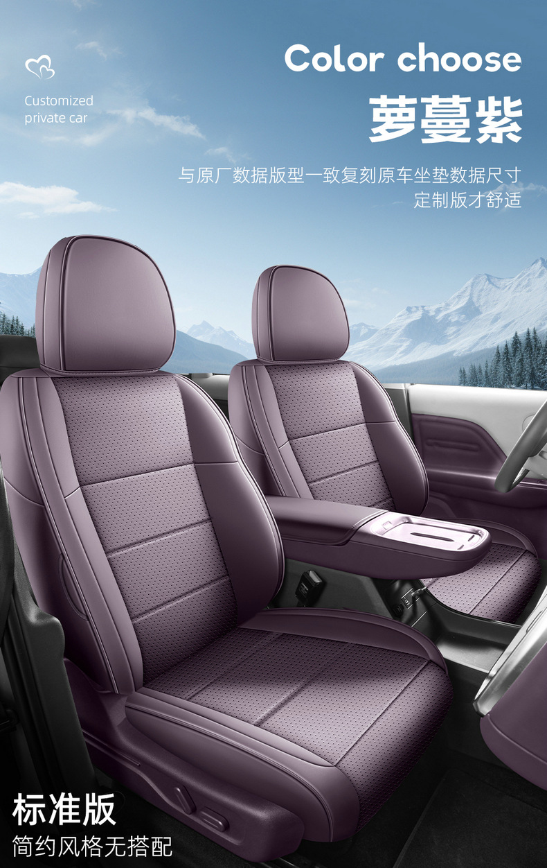 All-Inclusive Leather Seat Cover for Zero Run B10, All-Inclusive Seat Cover for Zero Run B10, All-Inclusive Cushion for Zero Run B10