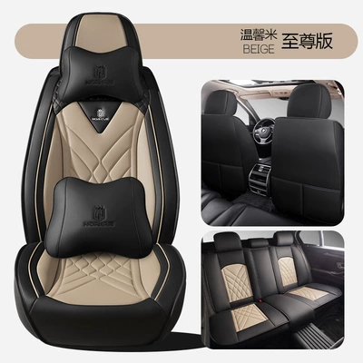 Four-Season Universal Car Seat Cushion Fully, Four Seasons Pad - warm-rice-extreme-edition-1