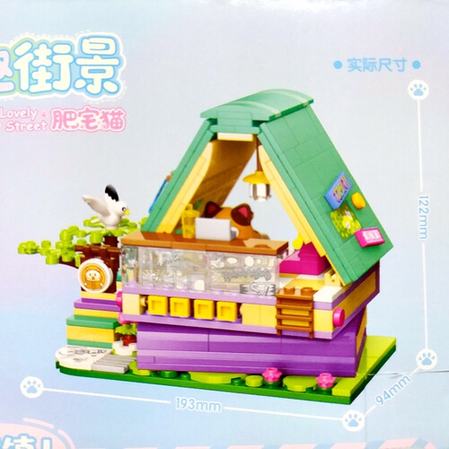 Enlightenment building blocks cute street scene fat house cat juice shop K28006 animal town assembled house girl birthday gift