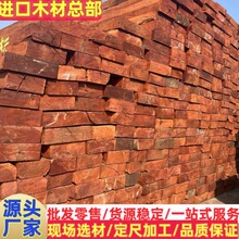 虎斑檀方料 非洲白酸枝 原木板材 室内外装修雕刻工艺品料 虎斑檀
