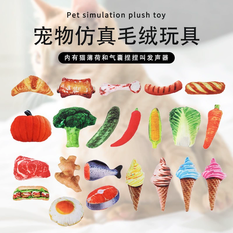 Игрушка для домашних животных Симулятор домашних животных