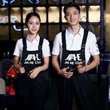 龙丽儿餐厅奶茶店背带分裤夏季短袖男女酒店酒吧ktv服务员工作服