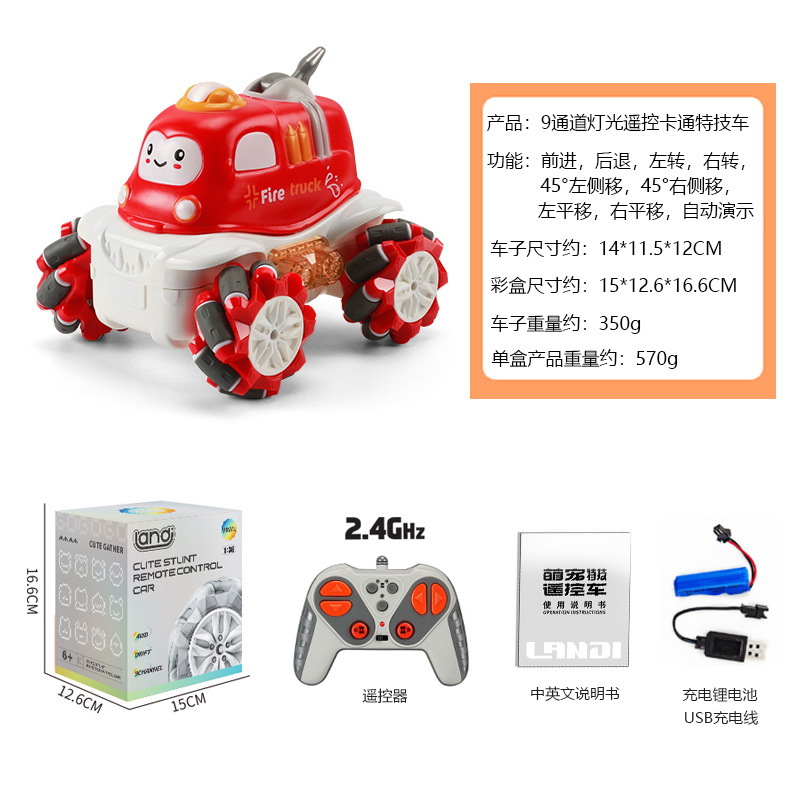 888-1D 빨간 소방차-원격 제어 차 A