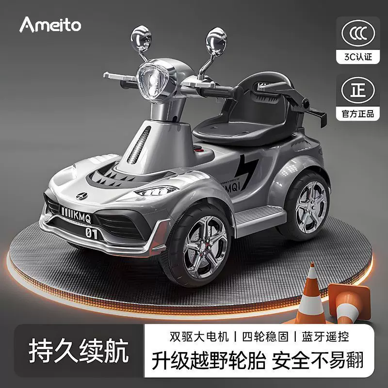 Детский мотоцикл для мужчин и женщин, игрушечный автомобиль с сиденьем, зарядная качалка, транспорт, новая коллекция, пульт дистанционного управления