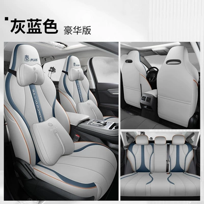 Modelə uyğun (Original) oturacaq örtükləri | cushion special seat cover - gray-blue-deluxe-edition-qin-plus-all-inclusive-special-car