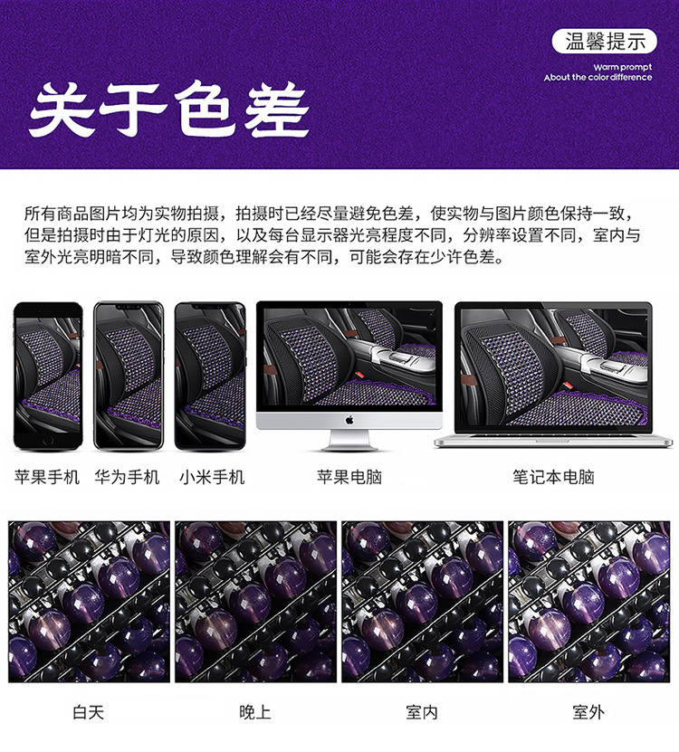 Resin Jade Car Cushion Single-piece Three-piece Set Waist Square Cushion Universal Summer Breathable Massage Cool Seat Cushion