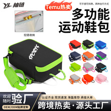 跨境足球鞋包手提鞋袋防水运动便携球鞋背包足球装备收纳包批发