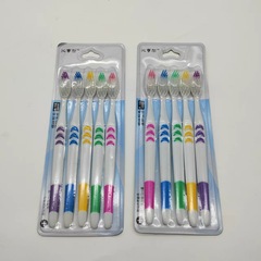 Five-Piece Toothbrush Family Set Adult Soft Bristle Manual Toothbrush Wholesale 2 Yuan Department Store Wholesale