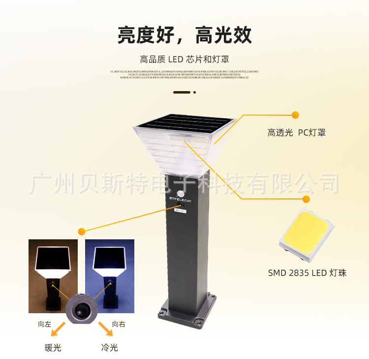 景观灯001_02.jpg