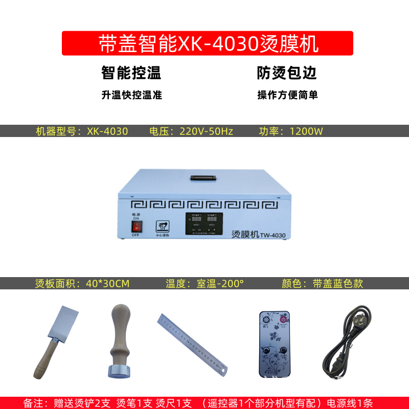 Fábrica de origen Máquina de película en caliente de película de seda de tabaco Máquina de sellado de caja de regalo de té Máquina de sellado de plástico Máquina de película Máquina de sellado de película termocontraíble