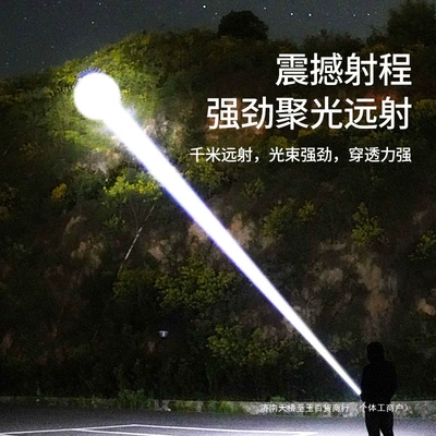 UV fənərlər: ultra-bright laser, portable, durable