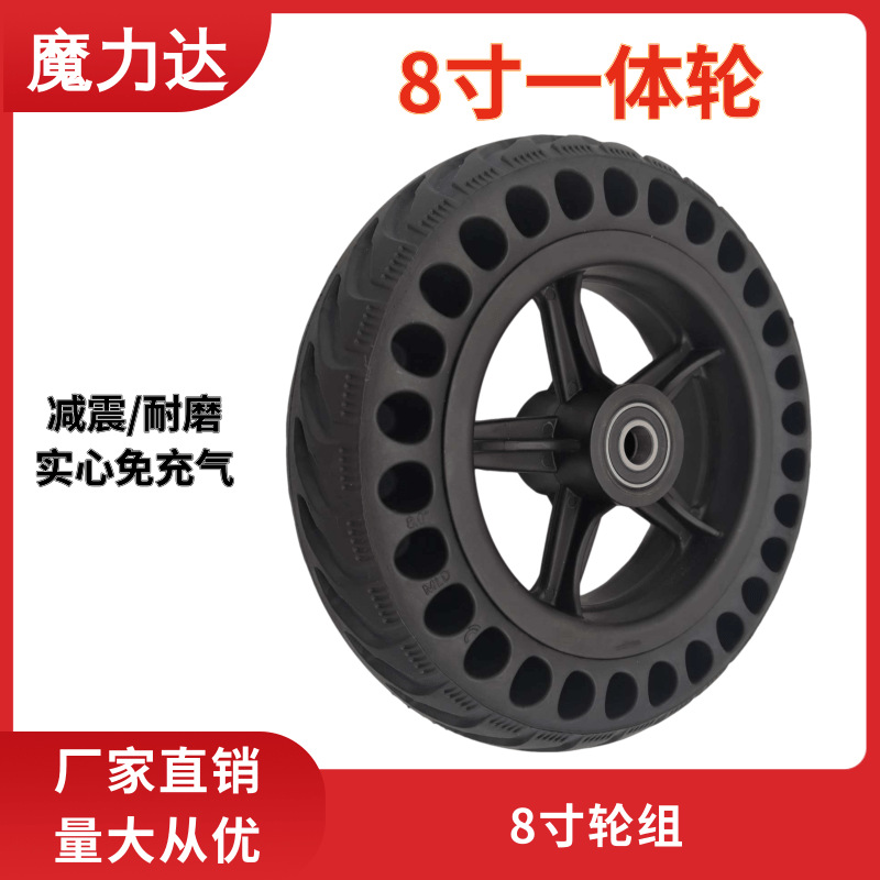轮椅配件轮胎配件轮胎8寸200x50医疗轮椅实心免充气蜂窝胎轮组