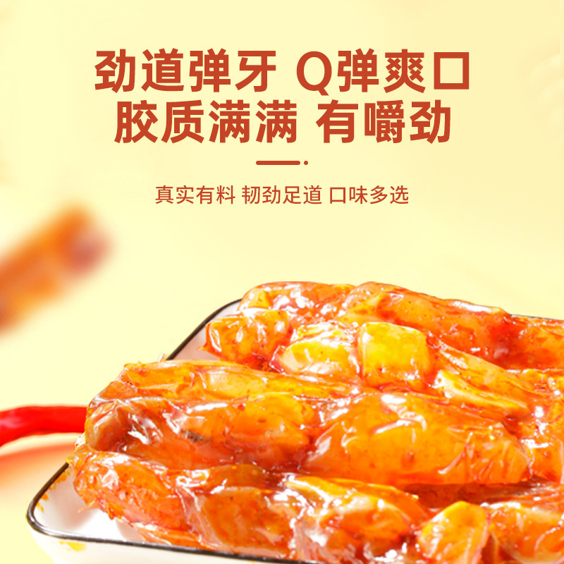 Xinjiang spicy beef tendon spicy 500g ready-to-eat five-spice beef tendon beef tendon snack wholesale 