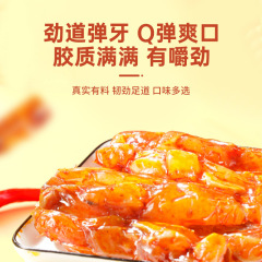 Xinjiang spicy beef tendon spicy 500g ready-to-eat five-spice beef tendon beef tendon snack wholesale 