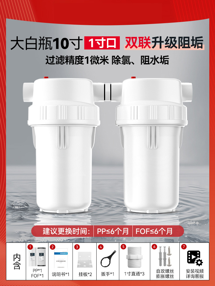 Prefiltro de botella de filtro gordo grande, filtro de tubería gruesa a prueba de explosiones de puerto de cobre de flujo grande de múltiples etapas de una sola etapa