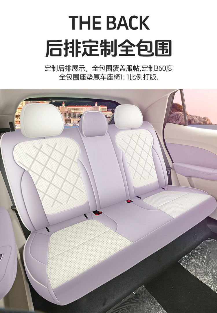 Suitable for 2026 Mg4 Car Seat Covers, Cartoon Leather Perforated Breathable Full Surround Four-Season Seat Cushion Covers