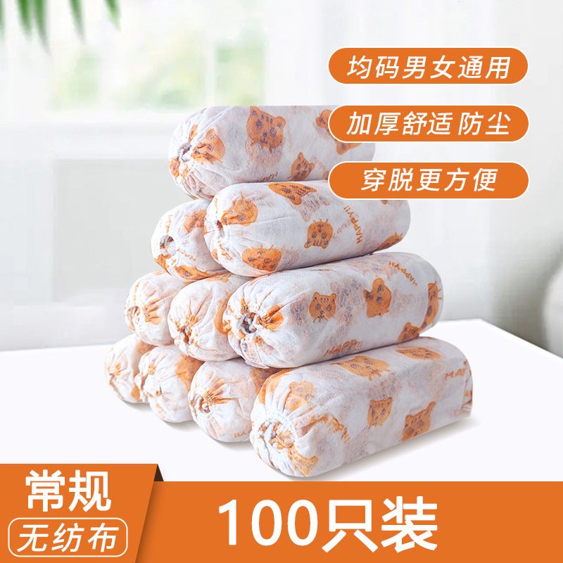 【100개입】일반*부직포