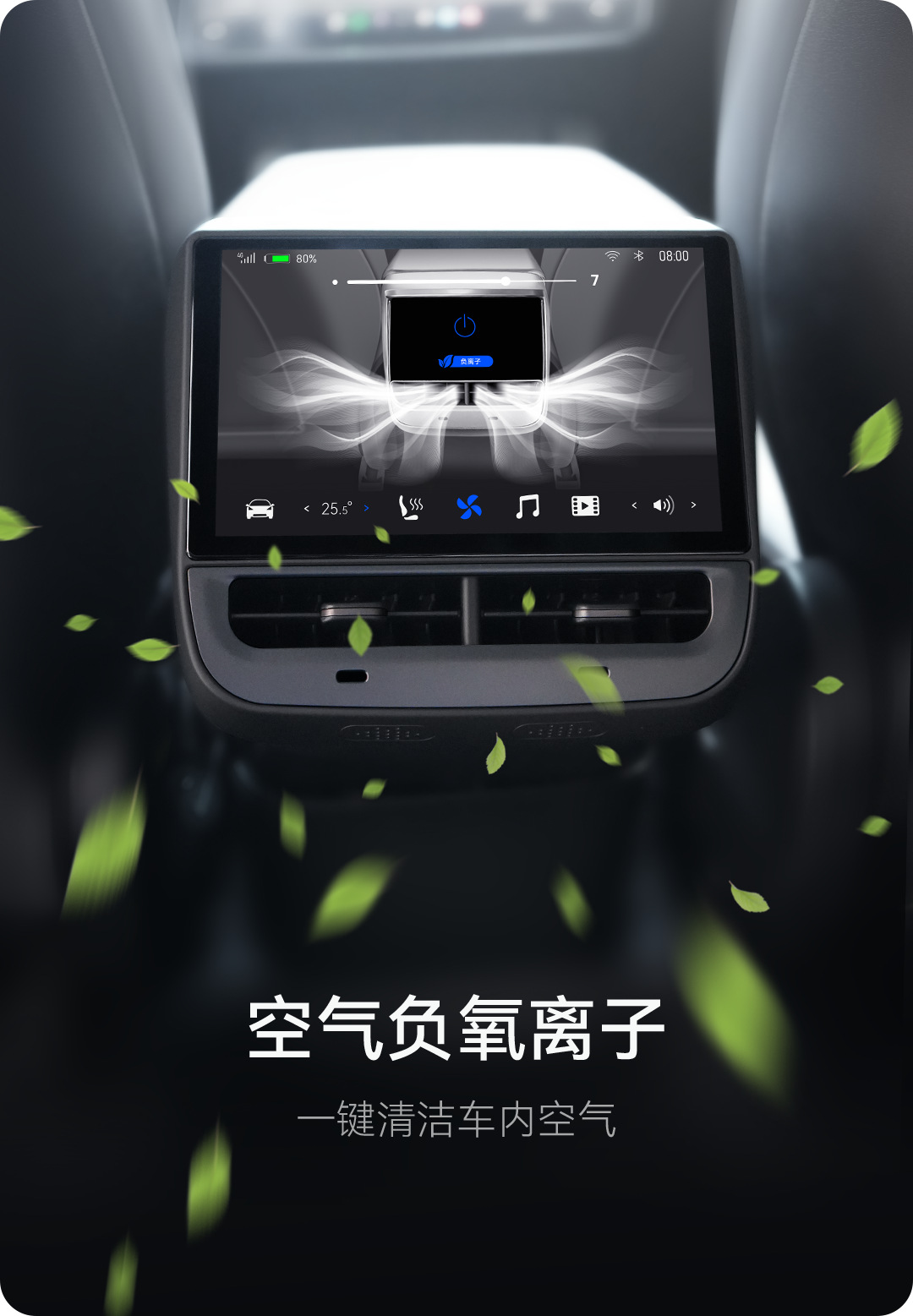 Suitable for Tesla MOLDE3/Y armrest box rear multimedia smart game entertainment touch 4K display