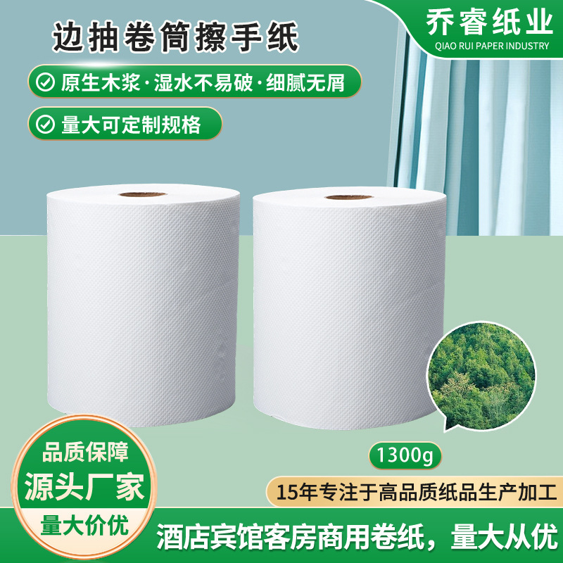 Automatic Sensor Toilet Paper Dispenser, Commercial Bathroom Wall-Mounted Smart Paper Dispenser, Contactless Paper Towel Factory Automatic Sensor Toilet Paper Dispenser, Commercial Bathroom Wall-Mounted Smart Paper Dispenser, Contactless Paper Towel Factory